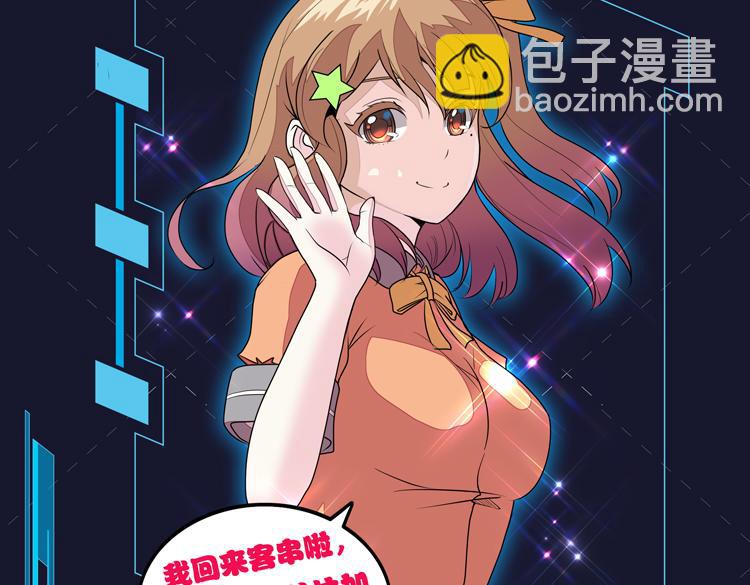 第八话：重逢156