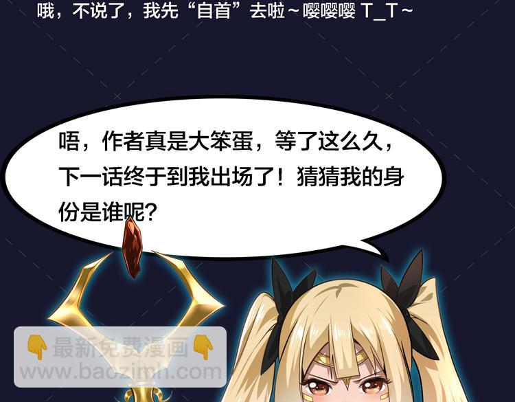 第八话：重逢158