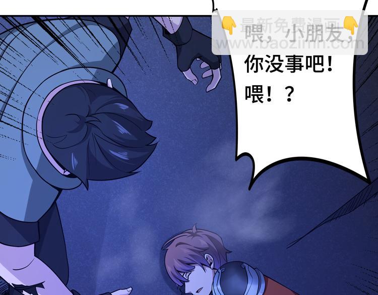 第八话：重逢16