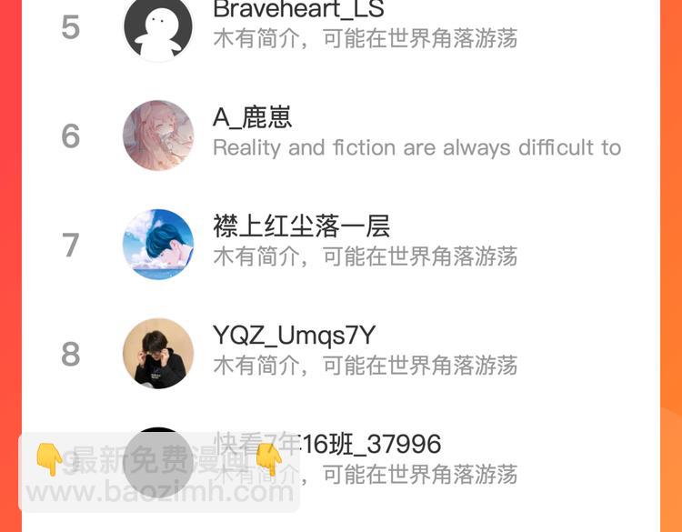 第八话：重逢164