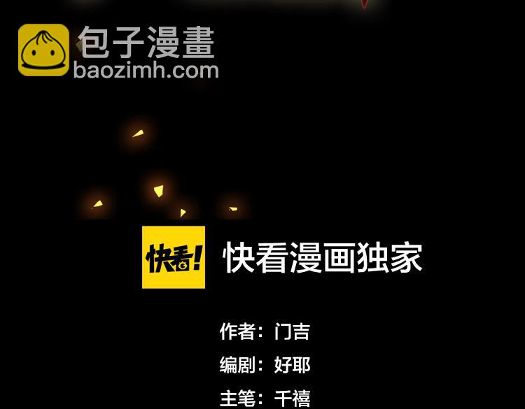 第八话：重逢20