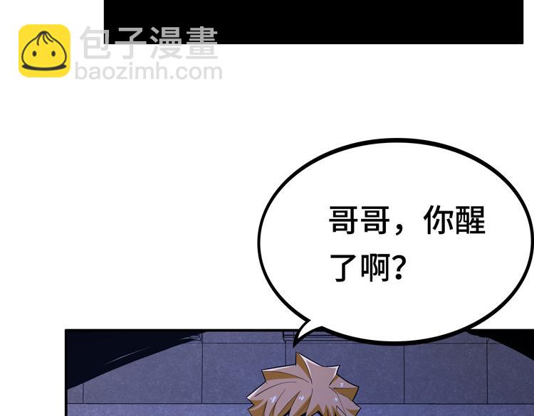 第八话：重逢25