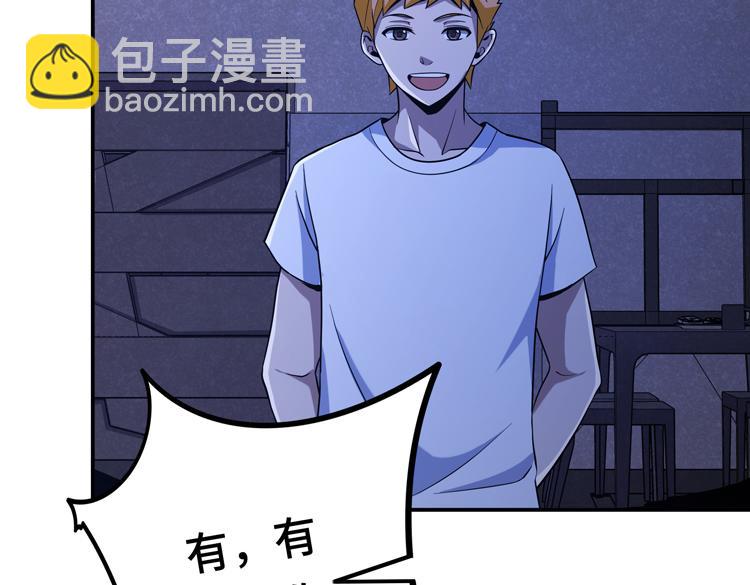 第八话：重逢26