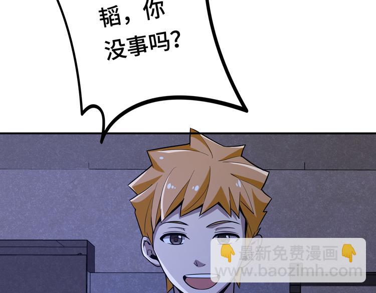 第八话：重逢27