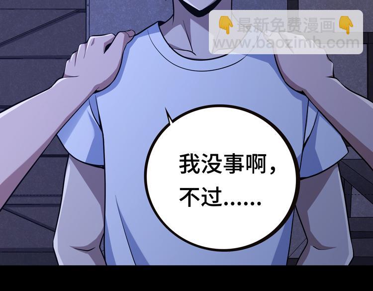 第八话：重逢28