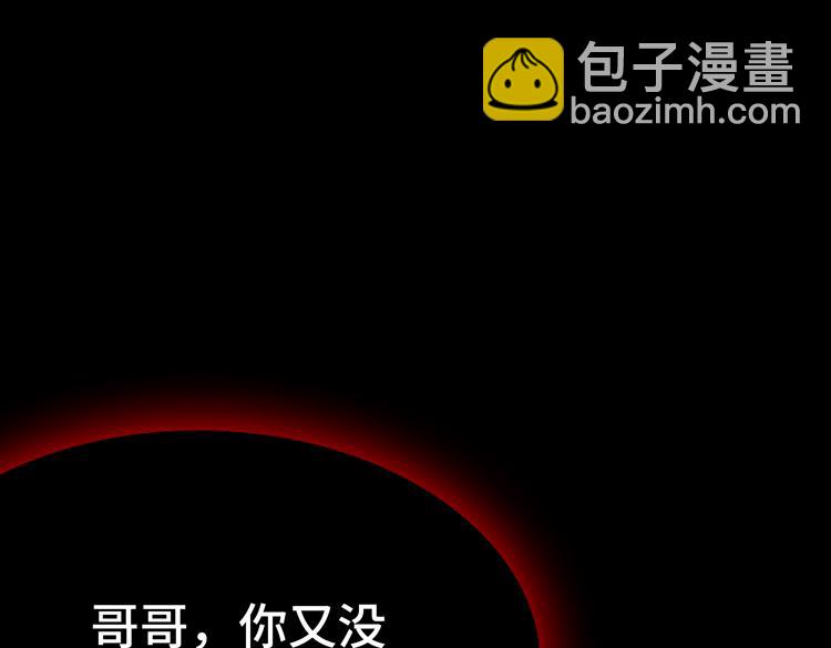 第八话：重逢29