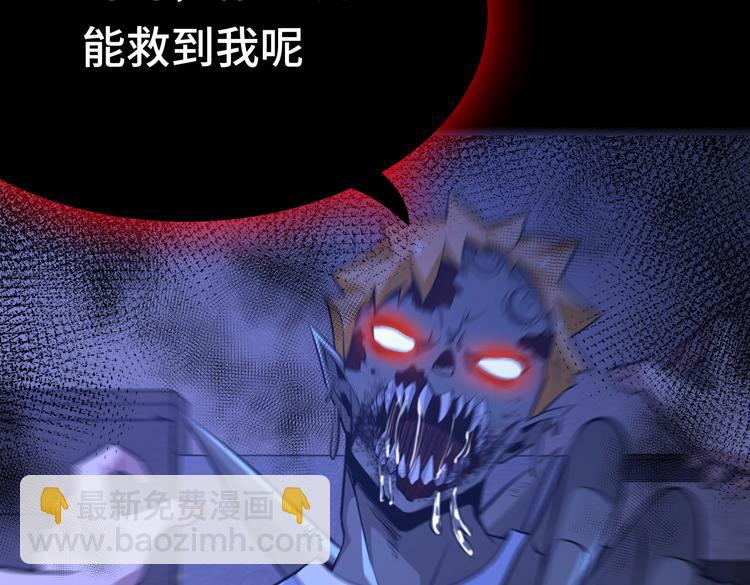 第八话：重逢30