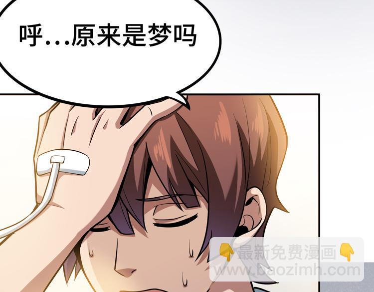 第八话：重逢38