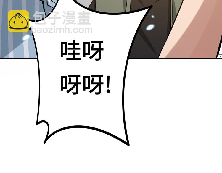 第八话：重逢41