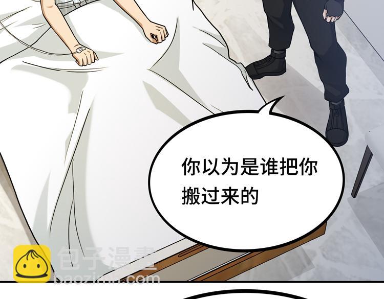 第八话：重逢44
