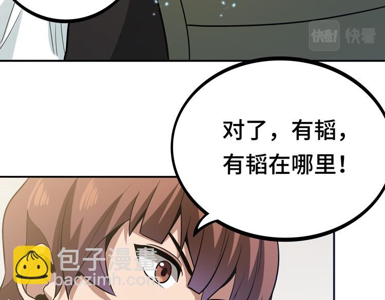 第八话：重逢51