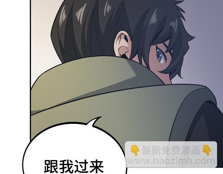 第八话：重逢53