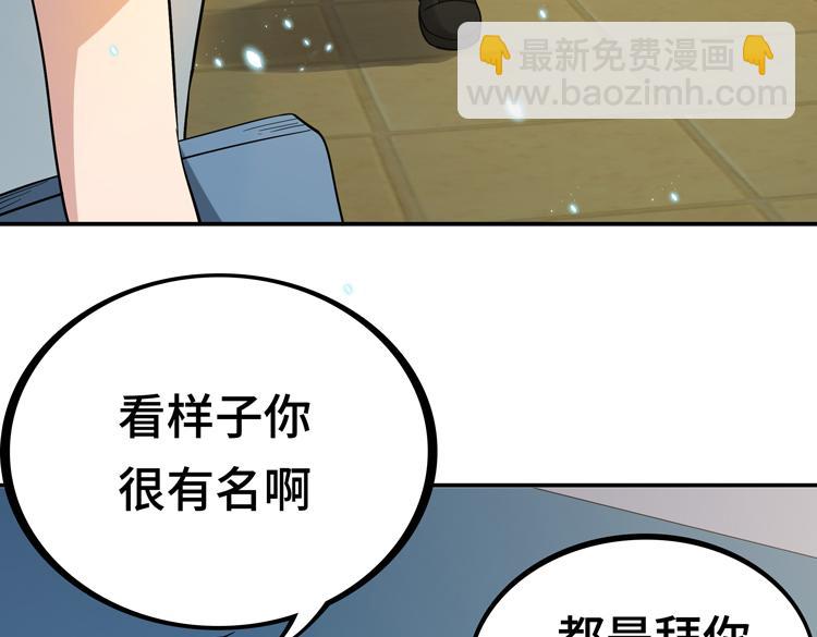 第八话：重逢57