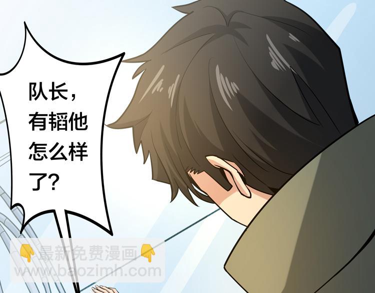 第八话：重逢73