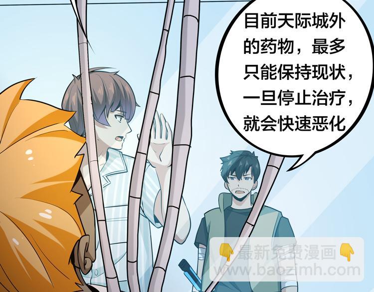 第八话：重逢76