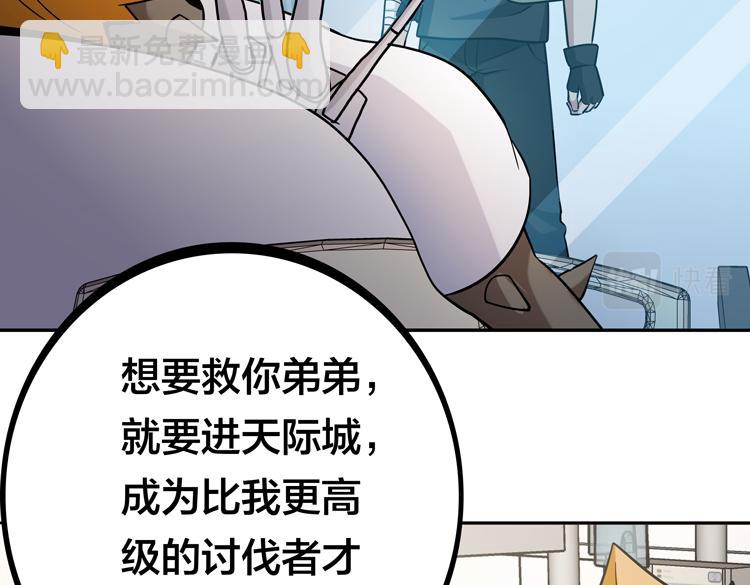 第八话：重逢77