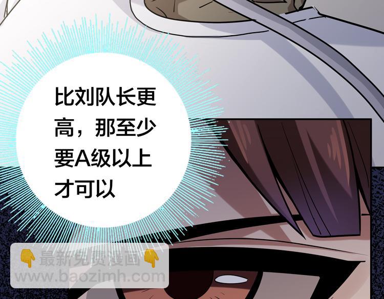 第八话：重逢79