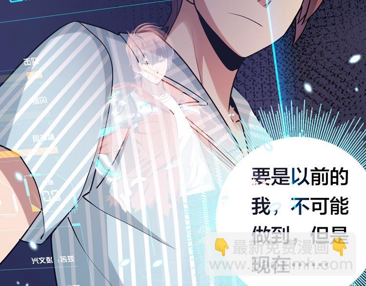 第八话：重逢81