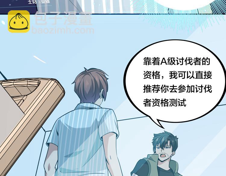 第八话：重逢82
