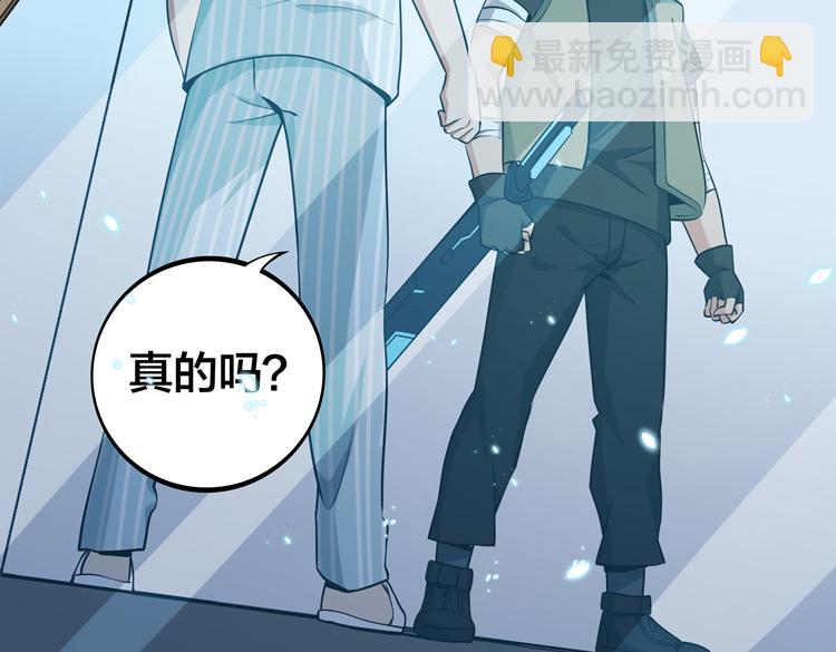 第八话：重逢83