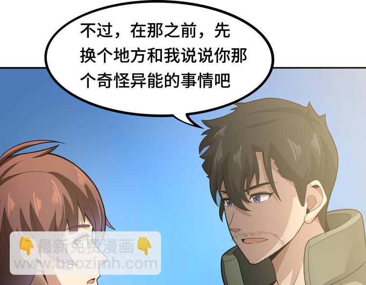 第八话：重逢85