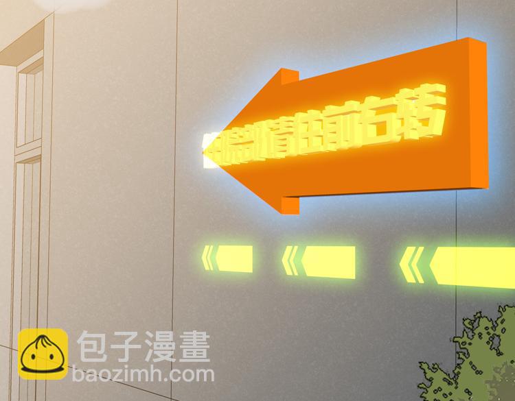 第八话：重逢87