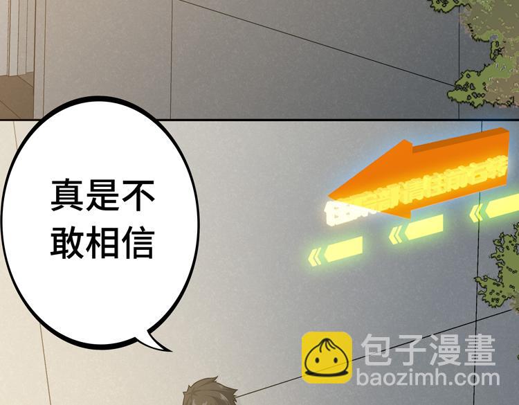 第八话：重逢88