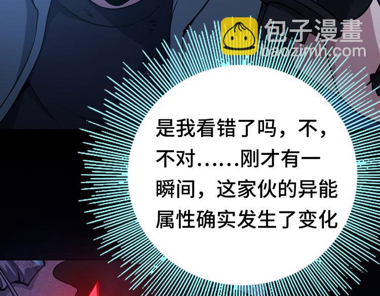 第八话：重逢9