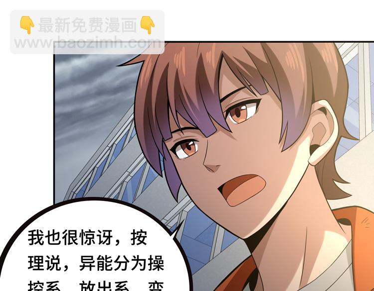 第八话：重逢93