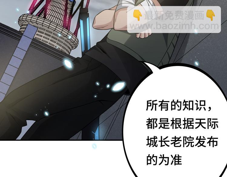 第八话：重逢99