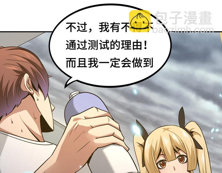 第九话：测试100