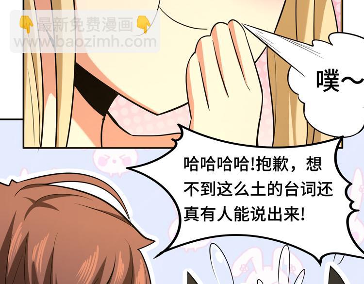 第九话：测试106