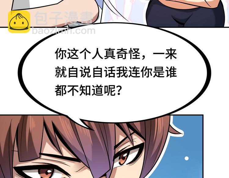 第九话：测试108