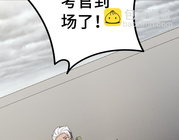 第九话：测试112
