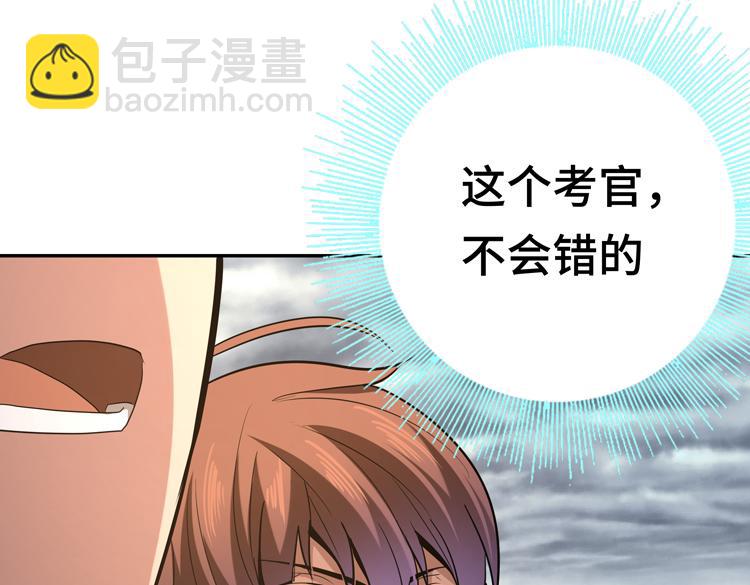 第九话：测试115