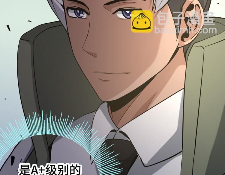 第九话：测试118