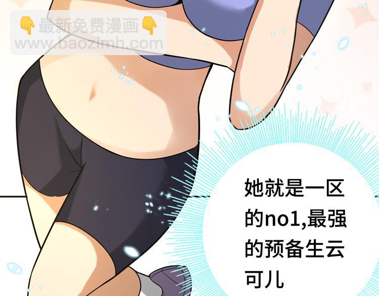 第九话：测试136