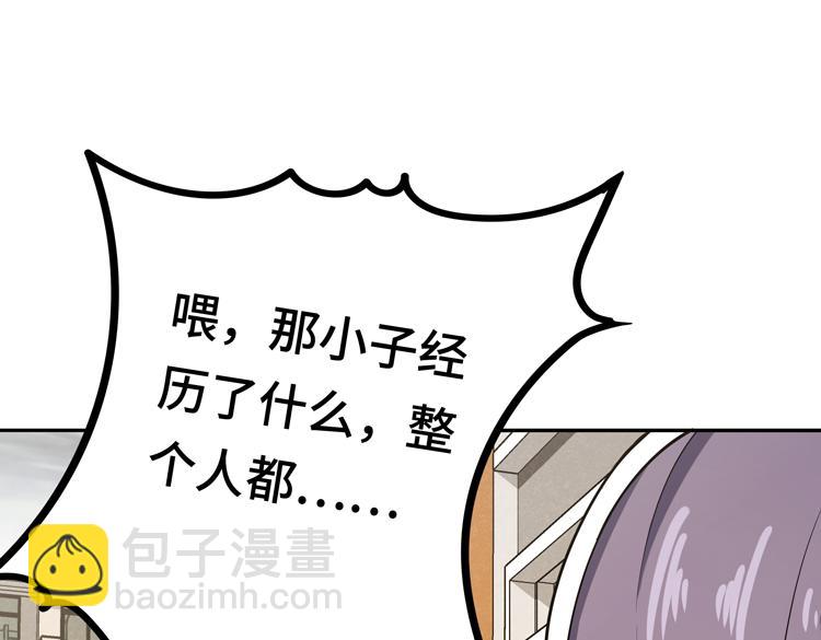 第九话：测试24