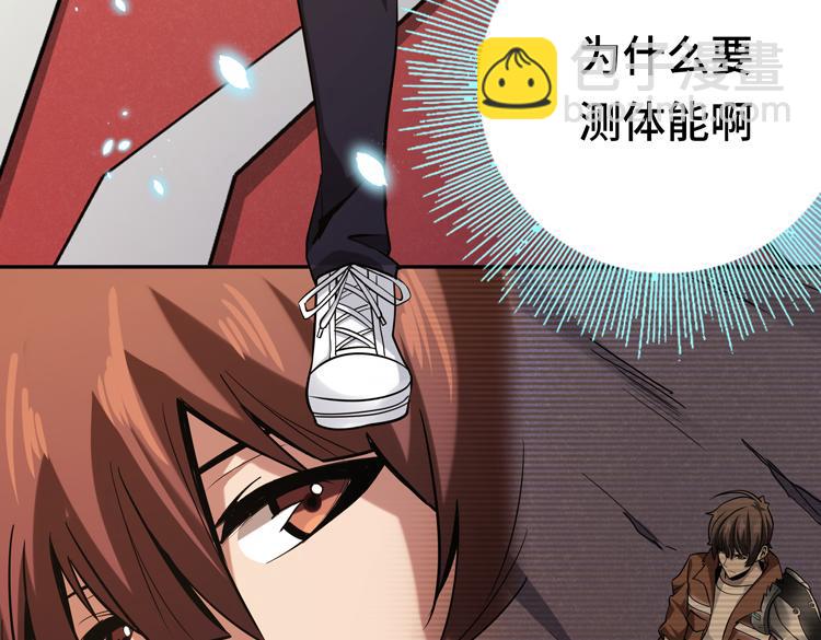 第九话：测试38