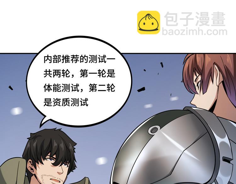 第九话：测试41