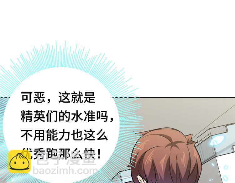 第九话：测试44