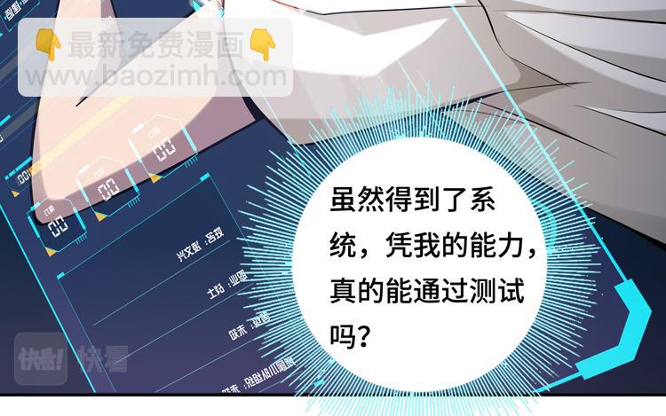第九话：测试51