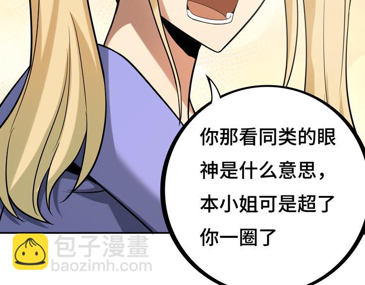 第九话：测试59