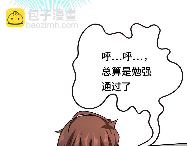第九话：测试69