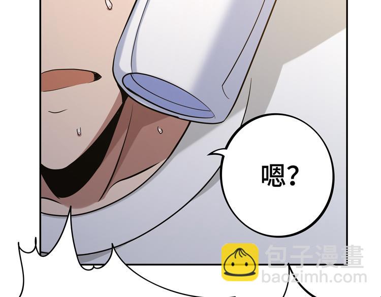 第九话：测试75