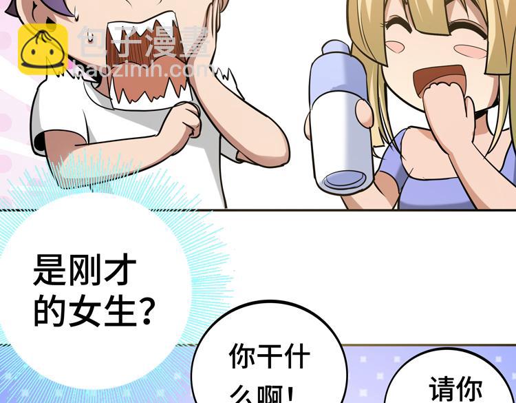 第九话：测试77