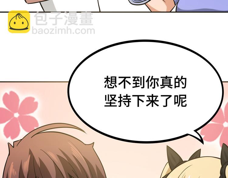 第九话：测试79