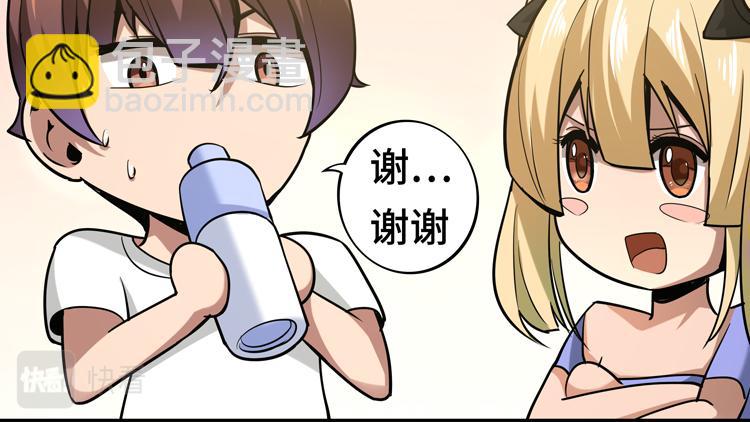 第九话：测试80