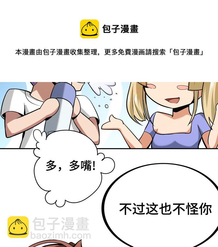 第九话：测试82