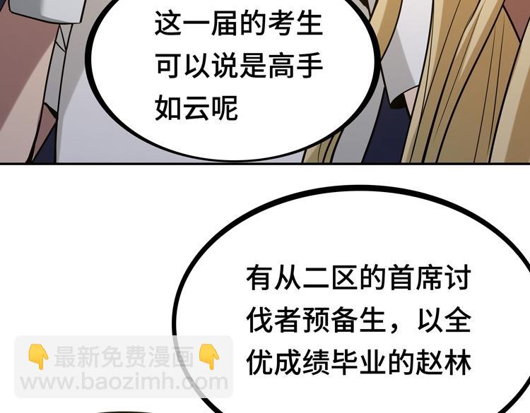 第九话：测试84